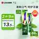 竹鹽 全優(yōu)護牙膏220g精煉竹鹽成分減輕牙漬多效護理 清新口氣
