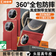 皮皮殼【360霸榜爆款】適用于華為MateX5/X6折疊屏360°全包防摔腕帶手機殼X3真皮智能翻蓋新升級保護套 【瑞紅色】雙中軸腕帶單后殼 華為MateX6/X6典藏版