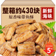 春江月帶魚酥500g香酥烤小魚干即食海鮮解饞小吃特產(chǎn)海味零食青島特產(chǎn) 原味帶魚酥250g約90-110塊