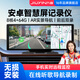 九音遠(yuǎn)程監(jiān)控哨兵模式行車記錄儀雙錄倒車影像AR導(dǎo)航儀智慧屏云電子狗 遠(yuǎn)程監(jiān)控【8核4+64G】無卡