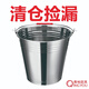 【撿漏】不銹鋼水桶手提式冰桶家用廚房食堂加厚垃圾桶油桶鐵桶 特厚34cm水桶