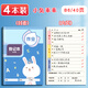 DEATKN德國作業(yè)登記本小學(xué)生專(zhuān)用記作業(yè)本小本子抄作業(yè)本一年級二三年級家庭作業(yè)記錄本打卡計劃表記事本 【4本裝】B6-小兔乖乖/40頁(yè)（加厚彩色內頁(yè)）
