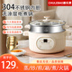 廚樂(lè )煲電煮鍋電鍋一體多功能鍋家用無(wú)涂層304不銹鋼電蒸鍋燉蒸煮電熱鍋2-3-4人用電飯煲米湯分離煮飯煲湯 4L 單鍋+蒸籠+智能預約【適合4-6人】 304內膽【無(wú)涂層】送【湯勺+飯勺+百潔布】