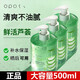 OPOSI【99好評率】庫拉索蘆薈凝膠500g補水保濕 干燥缺水肌膚曬后可用 OPOSI蘆薈凝膠500g*2瓶