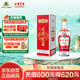 古井貢酒 第八代 濃香型白酒 50度 500ml*1瓶 單瓶裝