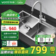 華帝（VATTI）水槽單槽廚房洗菜盆一體盆 洗碗大單槽水池盆304不銹鋼水槽臺下盤 《雙槽》82*45雙槽+抽拉龍頭