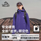 伯希和（Pelliot）【巖殼限定色】戶外硬殼沖鋒衣男女25新款外套防水工裝單層夾克 【男女同款】深紫色| 新色發(fā)售 L