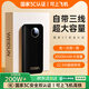 威頓【新國家3C雙認(rèn)證丨20000毫安】適用小米充電寶快充超大容量可上飛機(jī)移動電源自帶線便攜小巧戶外 【暗夜黑】20000毫安+進(jìn)口電芯+超級快充 全網(wǎng)熱銷200W+丨自帶三快充線丨國家3C雙認(rèn)證