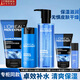 歐萊雅（LOREAL）男士套裝護膚品保濕面霜潤膚霜補水乳液搽擦臉油爽膚水化妝品 水能保濕6件套