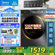 美的（Midea）滾筒洗衣機(jī)全自動(dòng)家用 10/12公斤洗脫/洗烘一體機(jī) 變頻除菌除螨 去污頑漬洗柔順香薰洗 以舊換新 【12公斤洗烘一體機(jī)】祛味空氣洗+節(jié)能凈速洗 全國(guó)聯(lián)保 送裝上門