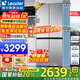 海爾出品冰箱415升零嵌入式冰箱594mm超薄零嵌十字四開(kāi)門(mén)家用一級(jí)能效風(fēng)冷無(wú)霜冰箱700寬Leader冰箱 700mm寬594mm深超薄零嵌入+黑金凈化