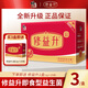 修益升修益升小修益升益生菌粉即食型益生菌調(diào)理凍干粉腸胃腸道 【升級(jí)配方】益生菌益生元活菌 3盒成人