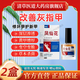 同瑞仁鳳仙花抑菌液灰指甲型外用草本抑菌液修復(fù)真菌感染灰甲黃脫甲壞甲 2盒裝 20ml 2盒