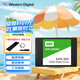 西部數(shù)據(jù)（WD） 綠盤 Green 日常家用普及版  SATA3臺式筆記本SSD固態(tài)硬盤 480G