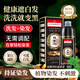 同仁堂 染發(fā)膏何首烏植物染發(fā)劑在家輕松泡泡染蓋白焗油膏自然黑510ml