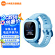 小米（MI）米兔兒童電話手表7A  GPS定位 小愛同學(xué) 4G全網(wǎng)通 高清視頻 防水 長續(xù)航學(xué)生手表【 C7A升級款】 藍(lán)色