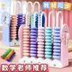 京小米森活小學(xué)一年級下冊專用數(shù)學(xué)教具二年級5行9行數(shù)級計數(shù)器計算架學(xué)具兒童學(xué)習(xí)用品珠算盤鐘表加減法神器 【粉色】5行計數(shù)器小學(xué)專用 帶時鐘認(rèn)知