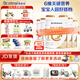 合生元（BIOSTIME）派星【品牌直供】學齡前兒童配方奶粉4段800g（3-7歲） 4段800克*5罐（JD快遞發(fā)貨）