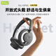 HTC新款開放式頭戴式藍牙耳機真無線骨傳導高音質(zhì)不入耳重低音耳麥舒適全包耳超長續(xù)航 鈦夜黑