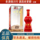 劍南春 珍藏級 2022年-2025年 52度 500ml 濃香型白酒 500ml*1瓶