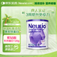 紐瑞優(yōu)紐瑞優(yōu)neurio乳鐵蛋白調(diào)制乳粉免疫版120g 免疫球蛋白新西蘭進(jìn)口