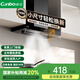 康寶 CANBO【國家補(bǔ)貼20%】【免費(fèi)安裝】油煙機(jī)抽油煙機(jī)家用大吸力廚房吸油煙機(jī)小尺寸變頻歐式頂吸一級能效 700寬丨體感款+曜紀(jì)黑+自動清洗