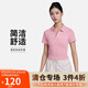 耐克NIKE女短袖T恤 POLO衫 運(yùn)動(dòng)休閑 簡(jiǎn)約時(shí)尚DV7885-699粉M