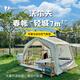 沃爾夫woolf輕城春夏自動(dòng)充氣帳篷牛津布輕量公園露營(yíng)門(mén)廳天幕觀景天窗 輕城7 【大床套餐】帳篷+大床+電泵