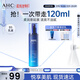 AHC B5玻尿酸乳液120ml護膚品面霜補水保濕節(jié)日生日禮物送女友
