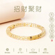 RWTW黃水晶金發(fā)晶藥片手串女款轉運珠手鏈金發(fā)晶手串送禮七夕禮物 【招米暴富】腰纏萬(wàn)貫天然黃水晶