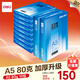 得力（deli）辦公打印機(jī)紙復(fù)印紙打印紙 辦公用品 雙面復(fù)印順暢打印 兒童繪畫書寫草稿紙 打印紙白紙采購優(yōu)選 A5 10包/5000張【加厚80g】整箱加厚升級