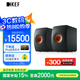 KEF 【國家補貼】LS50 Wireless II 無(wú)線(xiàn)HiFi音響家用客廳立體聲有源藍牙音箱高保真發(fā)燒級電視 黑色