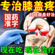 [伊索佳]硫酸氨基葡萄糖膠囊 0.314g*24粒 3盒裝 膝蓋風(fēng)濕關(guān)節(jié)疼痛專用特品效藥中老年膝蓋疼風(fēng)濕骨外傷滑膜炎積液半月板損傷 療程裝關(guān)節(jié)疼推薦