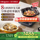 東菱（Donlim）【國家補貼】中式料理鍋 多功能分體蒸汽鍋 家用煲湯煮粥燉鍋電蒸鍋 大功率多功能電陶爐 DL-1006 4L 分體料理鍋