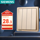 西門子（SIEMENS）開關(guān)插座 四開雙控開關(guān)面板 致典日曜金5TA14433NC03