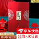 結婚送日子喜帖結婚訂婚書(shū)下聘書(shū)手寫(xiě)送日子婚書(shū)婚期書(shū)空白書(shū)請帖 雙開(kāi)送日子喜帖 【流蘇款】送筆
