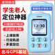 譽國威學(xué)生卡片迷你小手機截網(wǎng)癮全網(wǎng)通4G校園兒童功能機GPS定位防走丟 淺藍色（帶觸屏） 全網(wǎng)通4G