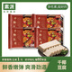 素派 千椰豆腐 火鍋食材速凍燒湯麻辣燙關(guān)東煮丸子油炸爆炒 400g*4袋
