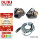 達(dá)音科（DUNU）Titan S2音樂有線耳機(jī)入耳式HIFI耳塞動(dòng)圈可換插頭系統(tǒng)3.5單端4.4平衡發(fā)燒入門高保真有線學(xué)生高解 TITANS2栗殼棕 Type-C版【帶麥】