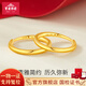 寶慶銀樓黃金耳環(huán)足金圓環(huán)光圈素圈光面耳釘簡(jiǎn)約輕奢耳飾送女友生日禮物 足金素圈耳環(huán)一對(duì) 約1.4g