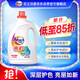 潔霸（ATTACK）亮彩無磷洗衣液 6斤 護(hù)色增艷 固色 深層潔凈 
