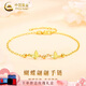 中國黃金（CHINA GOLD）黃金魚(yú)鱗蝴蝶手鏈女款足金小仙蝶手飾品教師節生日禮物送女友老婆 玫瑰禮盒+蝴蝶手鏈 約1.9g