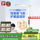 Paulmann P 德國柏曼護眼臺燈騎士燈 學習LED全光譜落地燈兒童大路燈ⅠPRO