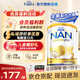 雀巢（Nestle）澳洲版超級(jí)能恩 德國(guó)原裝進(jìn)口5HMO適度水解嬰幼兒奶粉 【詳情頁優(yōu)惠60】2段 800g 保質(zhì)期27年4月