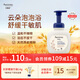 艾惟諾（Aveeno）韓國進(jìn)口兒童洗發(fā)水沐浴露二合一艾維諾嬰兒洗護(hù)沐浴 【敏寶推薦】400ml