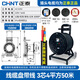 正泰（CHNT）線纜盤 卷線盤插座線滾子移動電纜盤拖線盤 電線繞線盤接線電源盤 16AB-3芯4平方50米