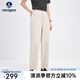 Navigare意大利小帆船女士牛仔褲25春夏季新品簡約百搭九分褲休閑時(shí)尚褲子 0101霜杏色 L