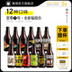 黑貍精釀啤酒全家福組合 高濃度原漿啤酒整箱 白啤酒 世濤黑啤酒 IPA 全家福組合【至尊1號(hào)】330ml*12