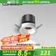 西頓照明（CDN）【全國補】嵌入式全光譜射燈防眩光家用無主燈客廳led深杯孔燈 【升級全光譜】12w4000k36°白杯