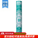 亞獅龍（RSL）亞獅龍RSL羽毛球比賽訓練鴨毛球12只裝/桶 耐打穩(wěn)定 亞獅龍10號（77速） 1筒